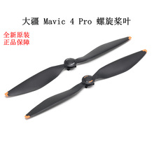 ��DJI Mavic 4Pro �������� 4Pro�o�˙C���~�C�����ԭ�S���