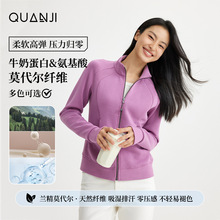 女士外套上衣兰精莫代尔春秋季新款修身休闲简约小高领拉链外套