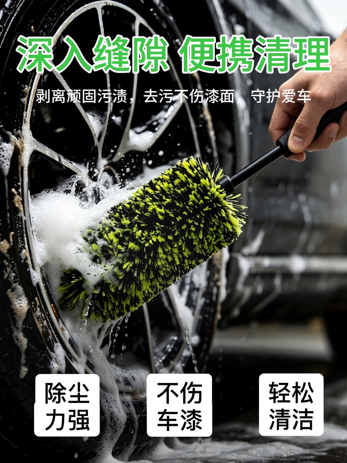 Ultra-fine wheel hub fiber brush with PP bristles, bendable for cleaning and dust removal of car tire rims