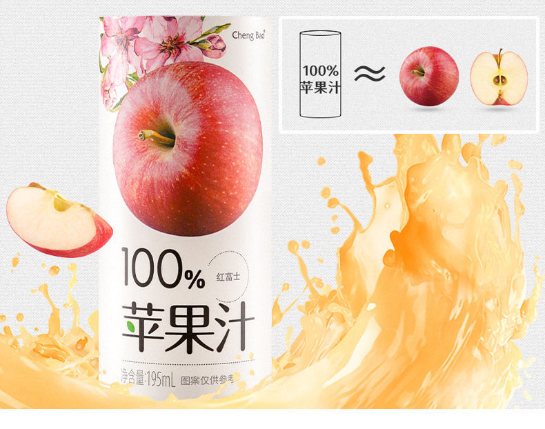 橙宝果汁195ml橙汁桃汁苹果汁饮品纸盒装NFC蓝莓混合果汁饮料-阿里巴巴