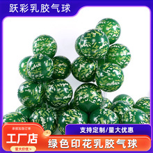 �Gɫ�Բ����z����܊Ӗ���}�����Ɍ��������Ú���G�ʚ�������ӡˢ