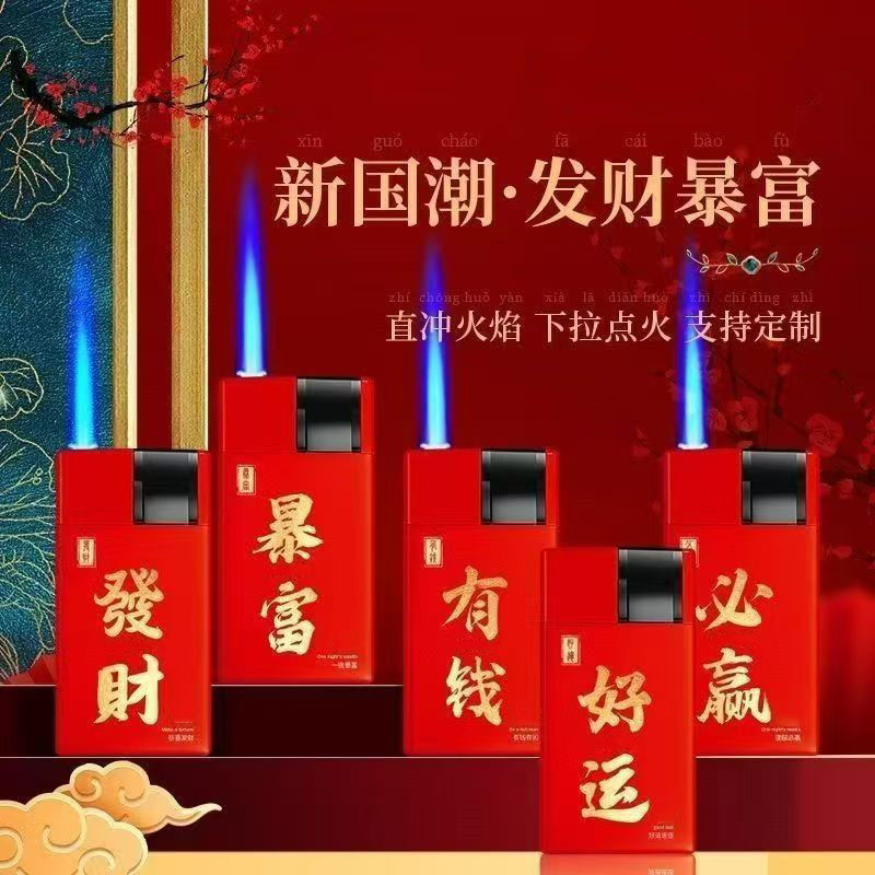 L03 뉴 레드 리치