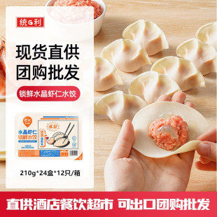 �Ϻ������ͱ�����i�rˮ���r��ˮ��ك�ҹ��210g*24��/�� �ɳ���