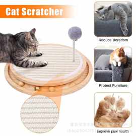 跨境木质圆形猫抓板猫咪转盘玩具逗猫棒带轨道宠物解闷玩具磨爪板