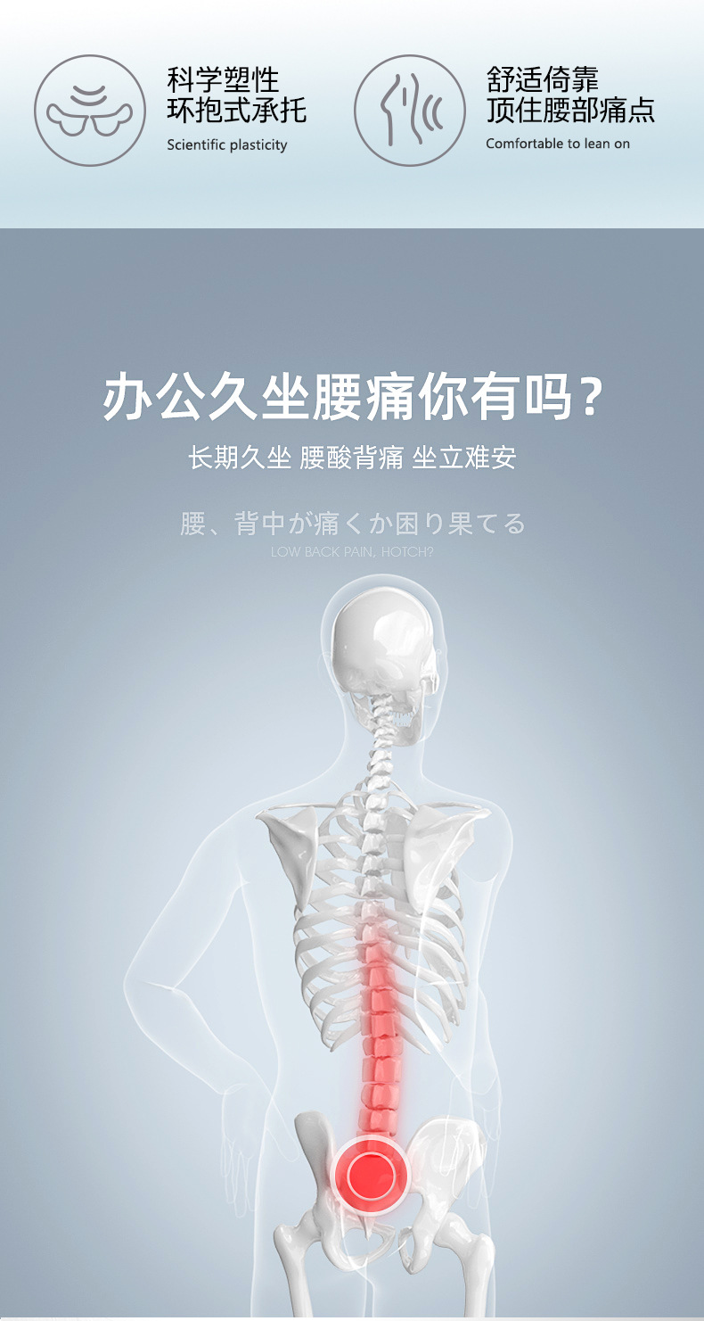 Office Lumbar Support Sedentary Waist Support Cushion Ergonomic Car Seat Backrest Cushion Adjustable Lumbar Support