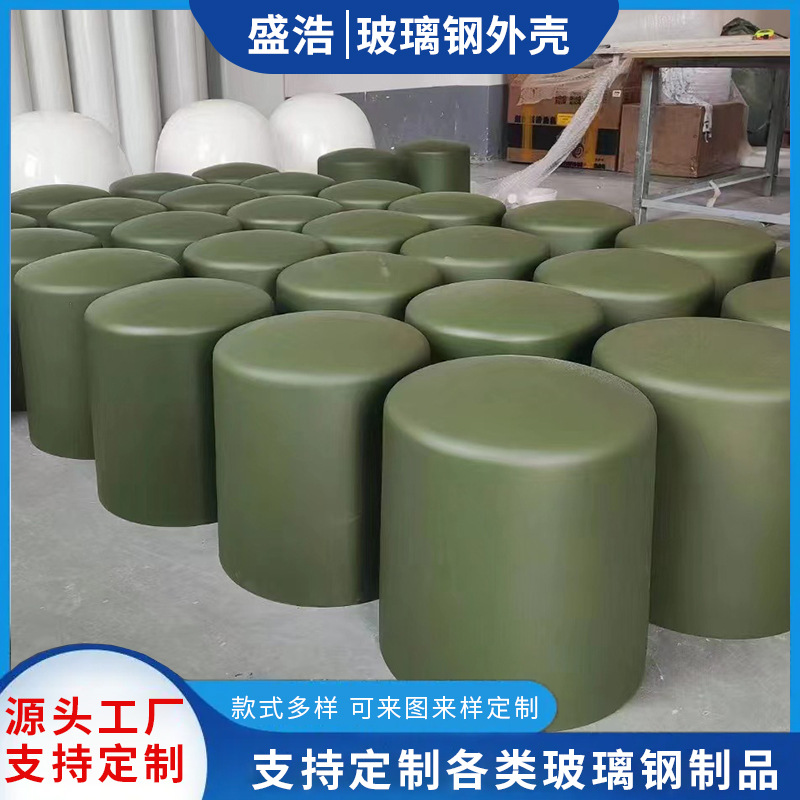 供应玻璃钢天线罩外壳户外高透波率天线美化保护置GNSS天线罩外壳
