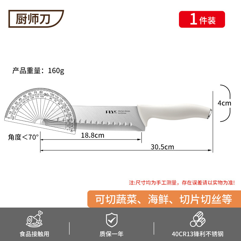 Cuchillo de frutas de acero inoxidable blanco cuchillo de corte de verduras set minorista combinación de cocina doméstica cuchillo de corte de carne tablero de verduras