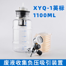 �鰲ؓ�������UҺ�ռ��b����̵������ƿ������������ƿ1L���