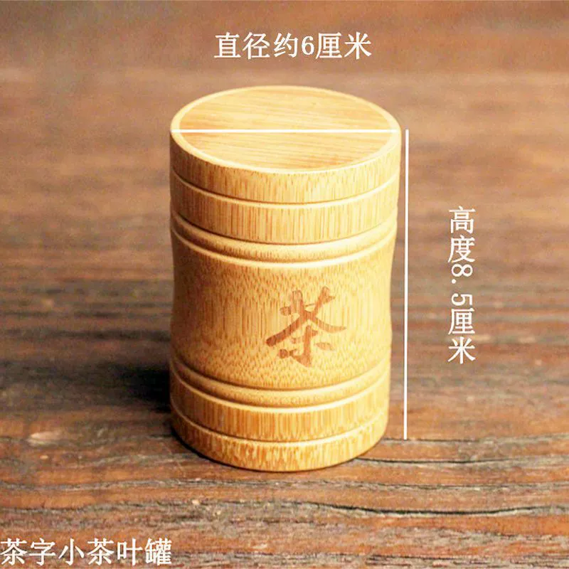 Small tea, банка для хранения