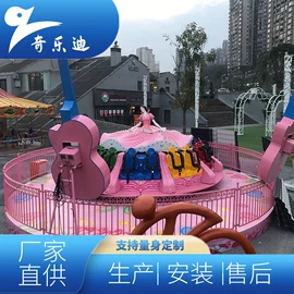 大型户外游乐;其他游艺设施;水上游艺设施