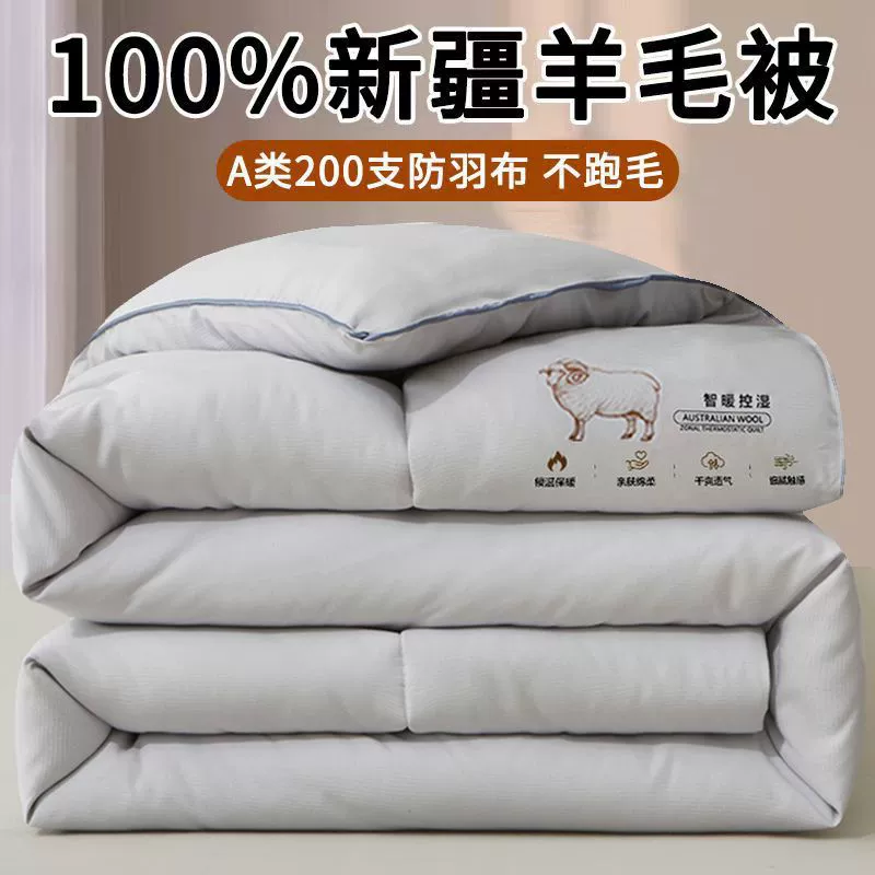 Warm duvet, (Cross-border trading), wholesale