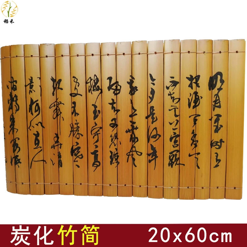 Бамбуковый Slip Lanting Substitute Practitioners Grandson Military Arts French Chinese Wind Gift Bamboo Carving Bamboo Carved Tourism Crafts Performance Prop