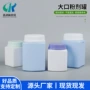 大口定制方形400g疏通剂