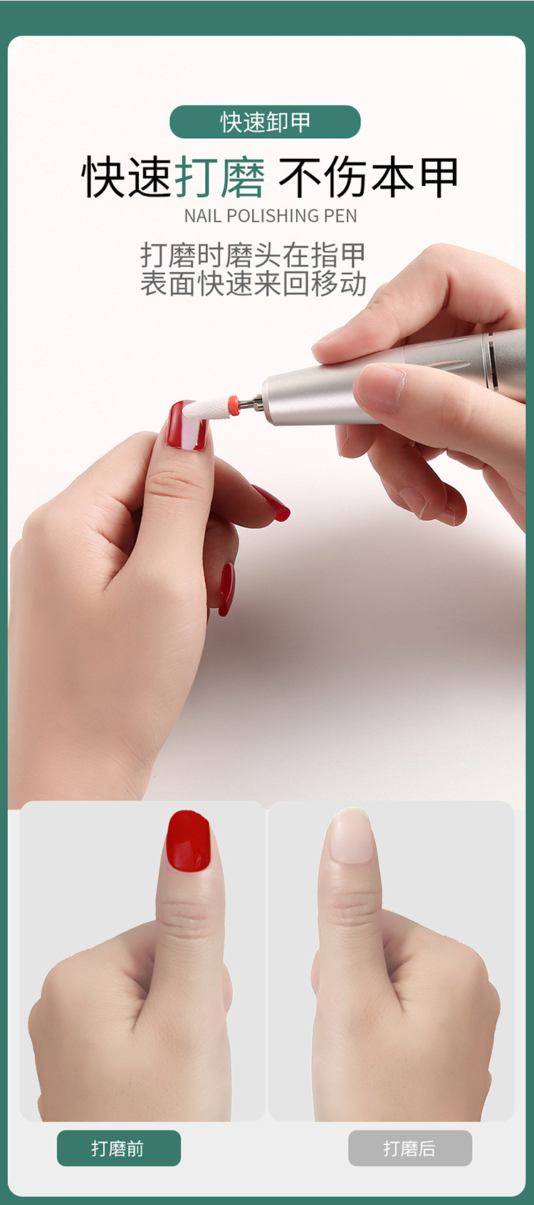 USB美甲打磨笔UV-301-P_05