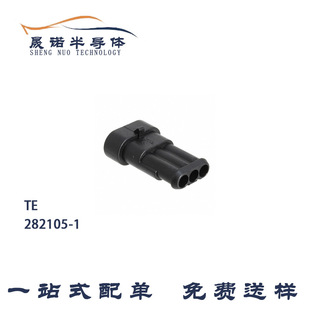 ���I TE�B���� 282105-1 3λ�������⚤�������B�����ľ��g��6mm