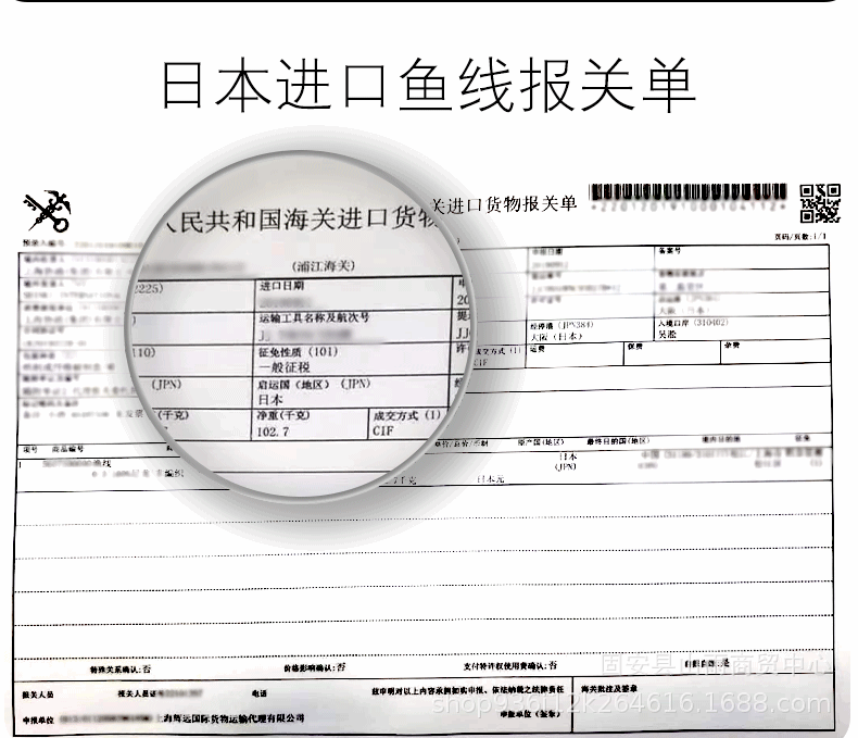 线组详情页_05.gif