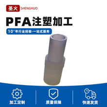 �S�ҹ���PFA���ϼӹ���������ע�ܼӹ�ע��ģ�߶������a���l