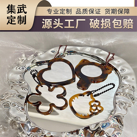 韓国語版ニッチデザイン漫画猫酢酸ヒョウ柄化粧鏡キーペンダントバッグペンダント DIY ジュエリーアクセサリー|undefined
