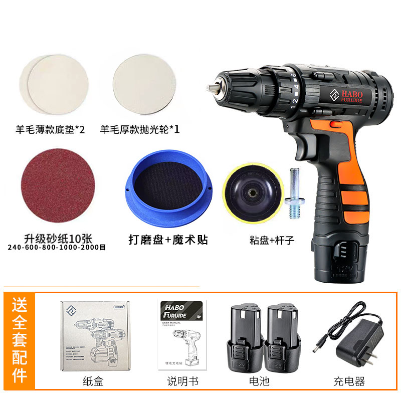 Hexiang beads batch polishing set
