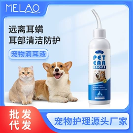 浴盐;液态精华;止汗香体