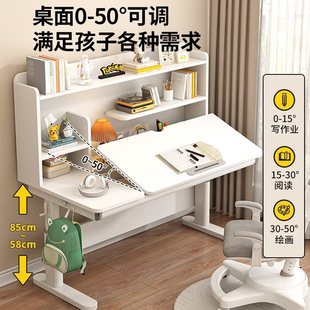 M* children's study table home primary school student bookcase integrated writing table and chair set can lift solid wood books