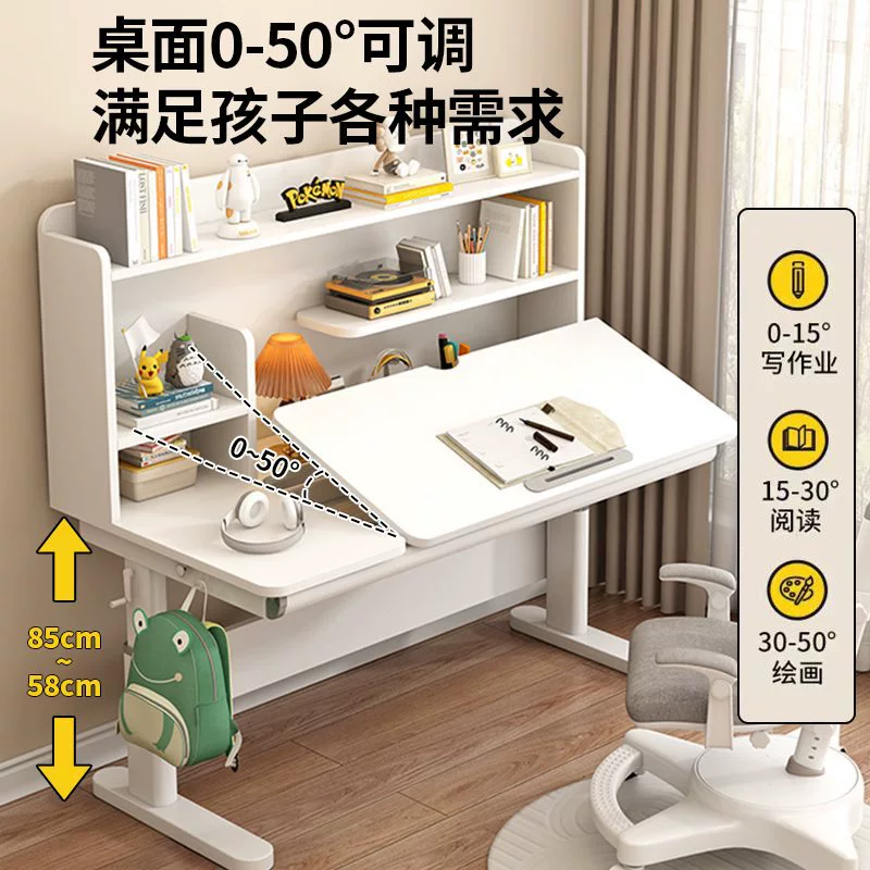 M * Детские учебные столы