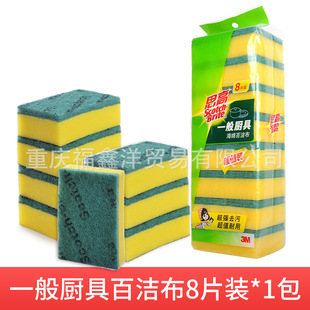 3M˼��һ��N�ߺ��d�ٝ���G6218�޻��b8Ƭ���ÏN���坍ϴ��ˢ偲�