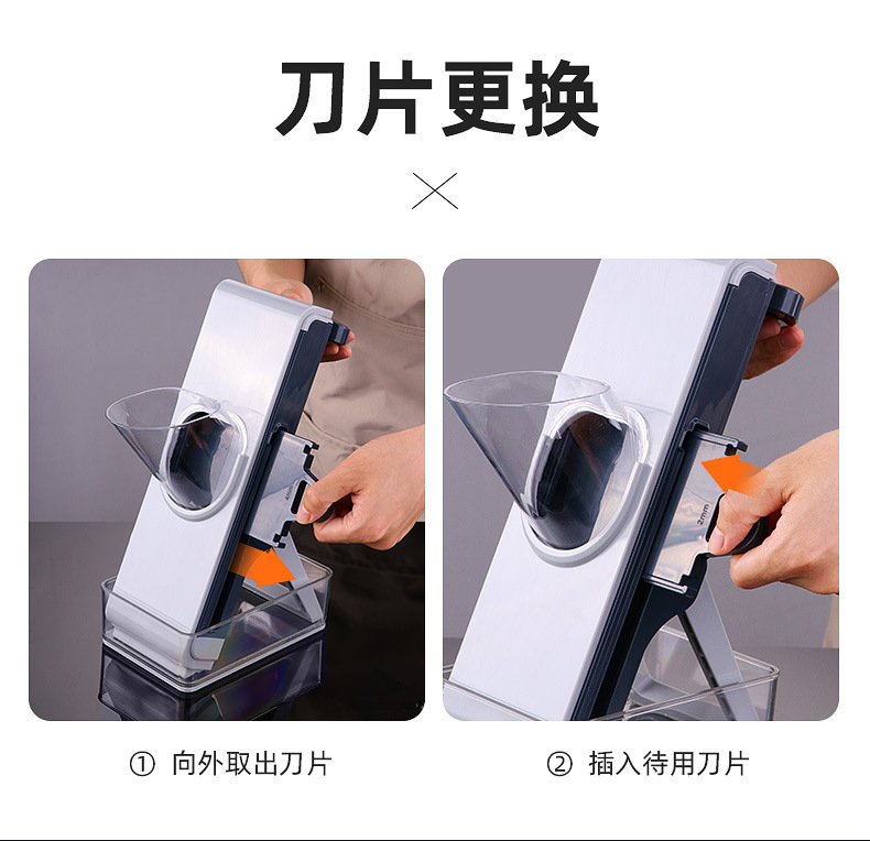 按压切菜器_18