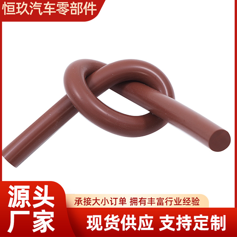 FKM实心氟胶圆条O型棕色氟橡胶密封条 耐腐蚀阻燃实心密封条