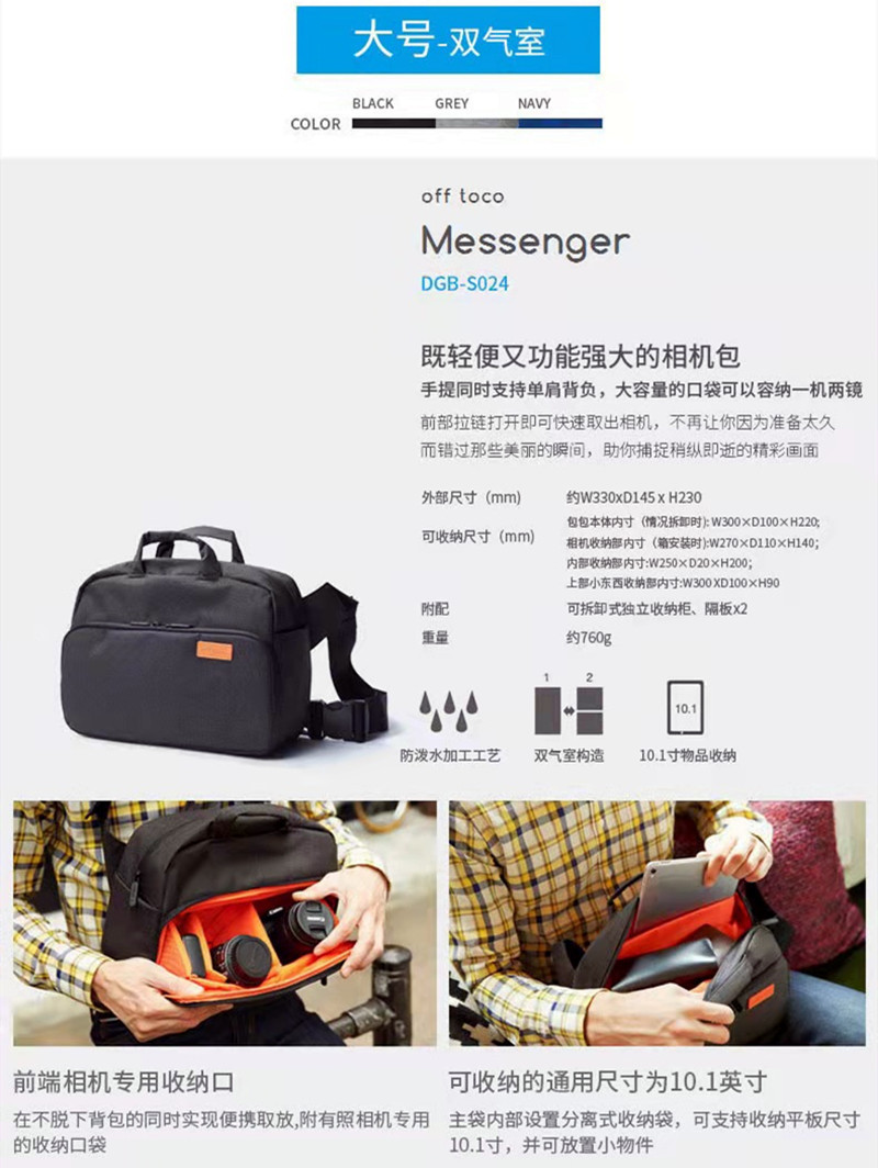 1单反相机包14.jpeg