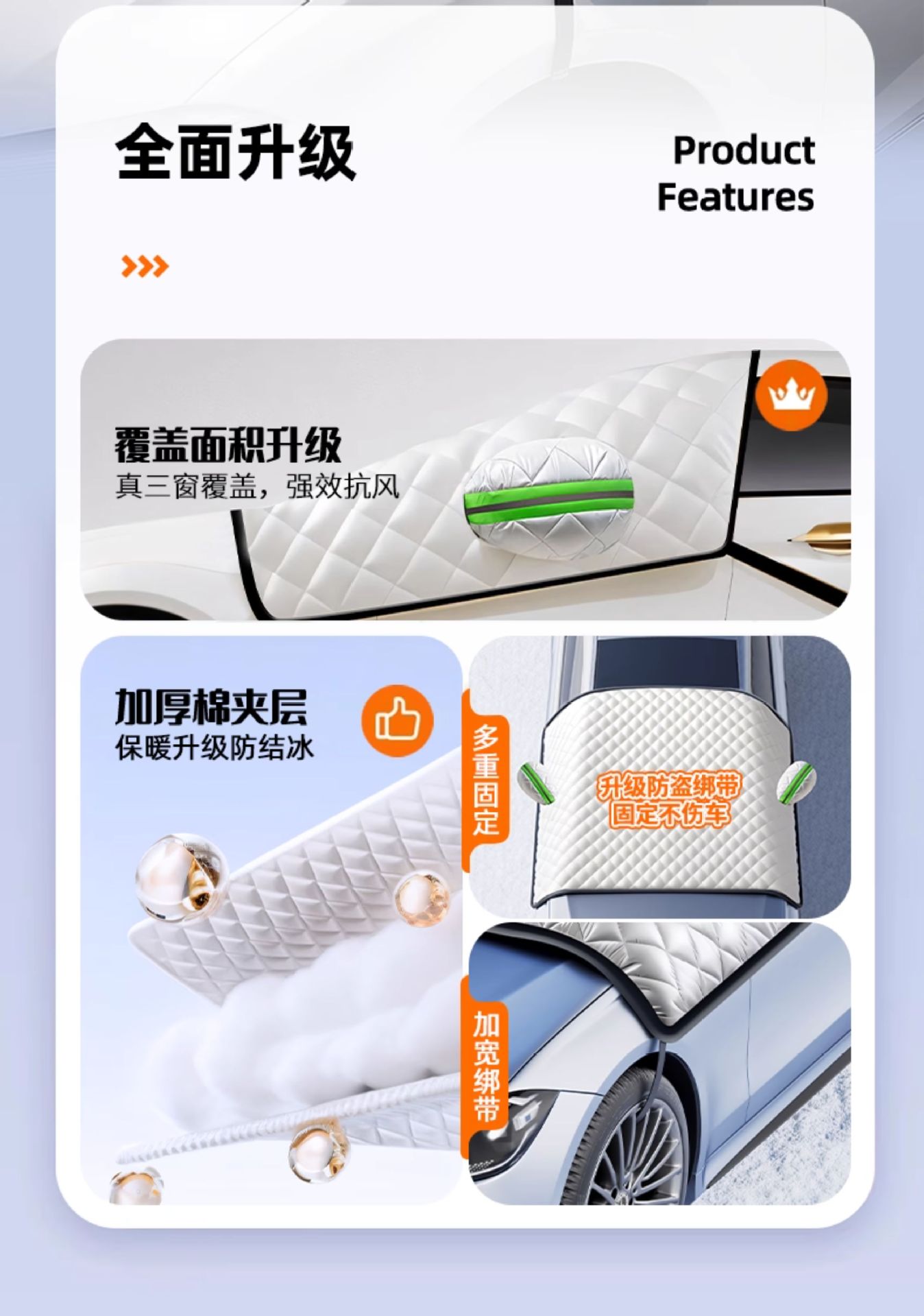Car Cover, Winter Thickeneded Car Half-Body, Winter Thickeneded Front Windshield Anti-Freeze Cover, Anti-Snow Frost Cover