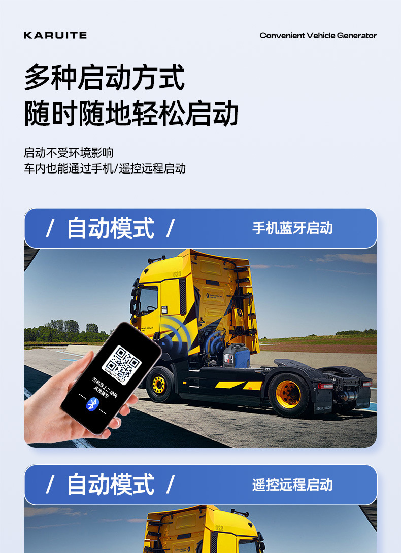 手持发电机详情-蓝色款_08.jpg