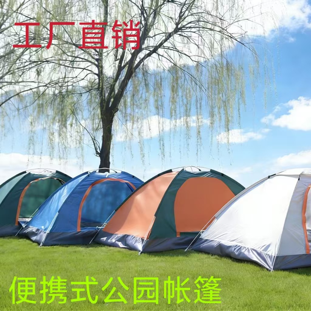 Outdoor Portable Folding Fully Automatic Camping Tent for Beach, Camping, and Park Use
