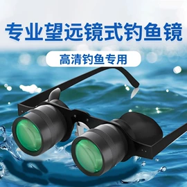 望远镜;酒精检测仪;夜视仪