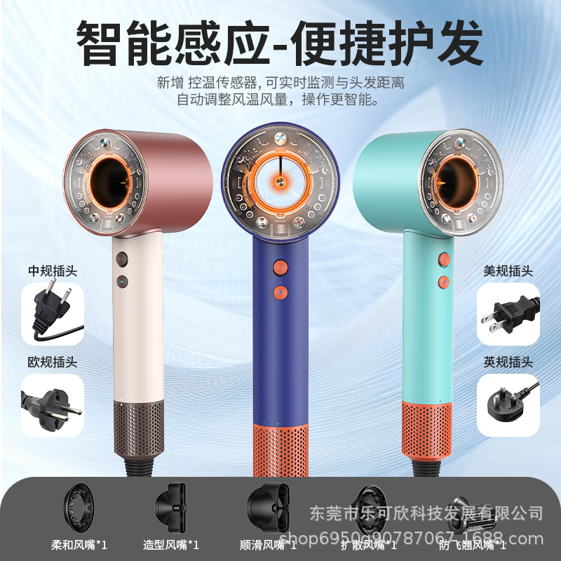 Hd16 High-Speed Bladeless Hair Dryer with Smart Sensor, Same Model as Used by Mori, High Power, from Huaqiangbei