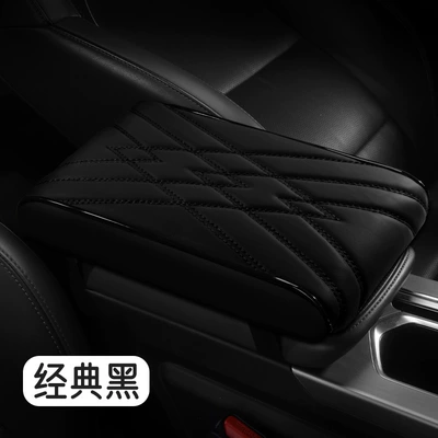 Armrest box pad – Fushou Box Pad