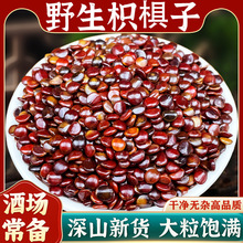 Ұ���ח���500g�՗��Ѹ𻨸���ח��Ӳ��uצ����׾������ӷ۾ƺ�