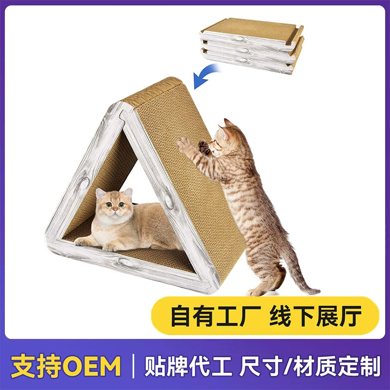 Складной кошачий скребок треугольный скребок 6-гранный доступный кошачий скребок для внутренних кошек вертикальный кошачий коврик