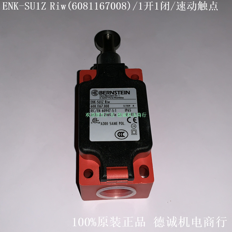 IN73-S11 RM ENK-SU1Z Riw 6081167008 位置开关 速动、 1开1闭