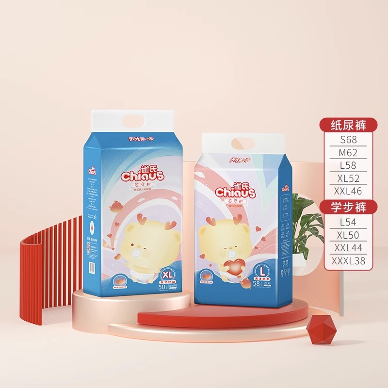 Que's Core Protective Baby Diapers Pull-Up Pants Breathable Skin-Friendly Diapers Instant Absorption Water-Locking Core Pants Type