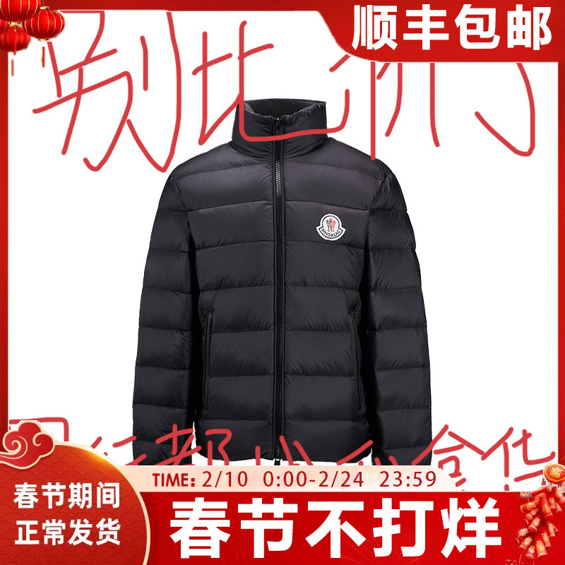 Mengkou Cat Lightweight down Jacket for Men 2025 Winter New Style Zero Degrees Warm Cold-Proof Short 90% White Duck down Coat
