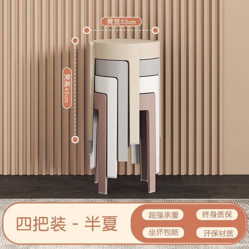 [실중량 1.4kg 스툴킹] 4팩 - 피넬리아