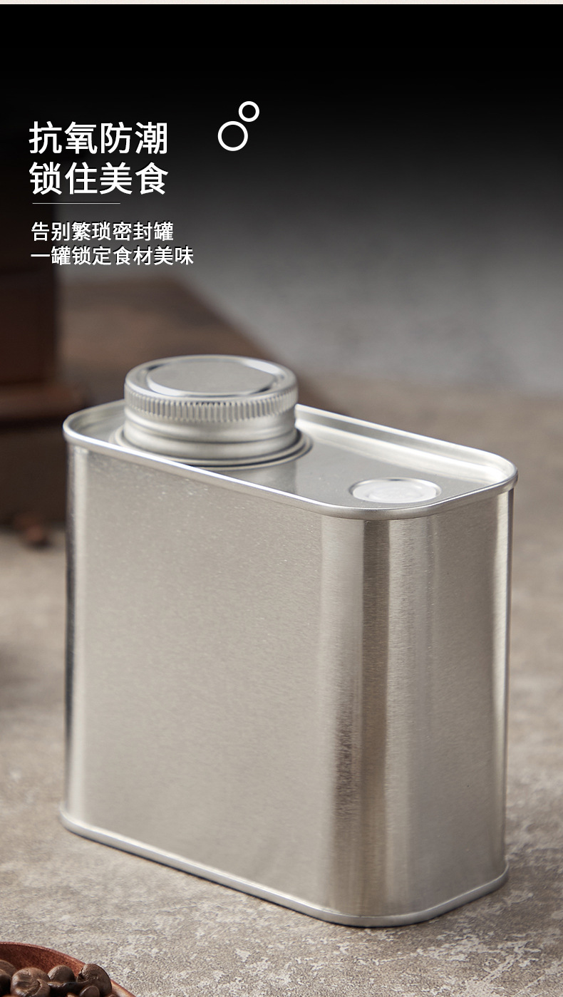 咖啡罐子_10.jpg