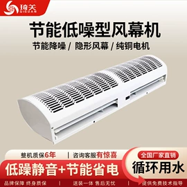 风机盘管;换热制冷空调;风幕机