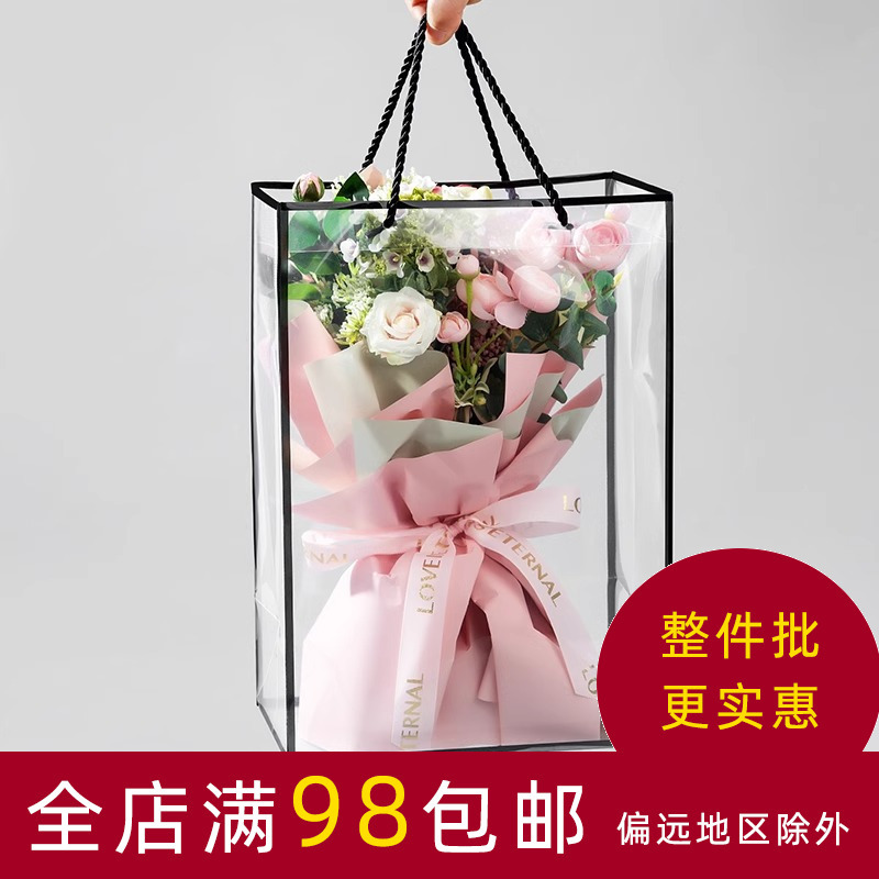 不晚花艺资材花样边框手提袋鲜花花束手拎袋礼物手提袋花店用品