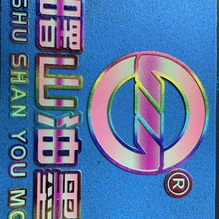 ��ɽˮ�����C��{���àC�z�Wӡˢ�p�����C���ݳ��p�ɺ���