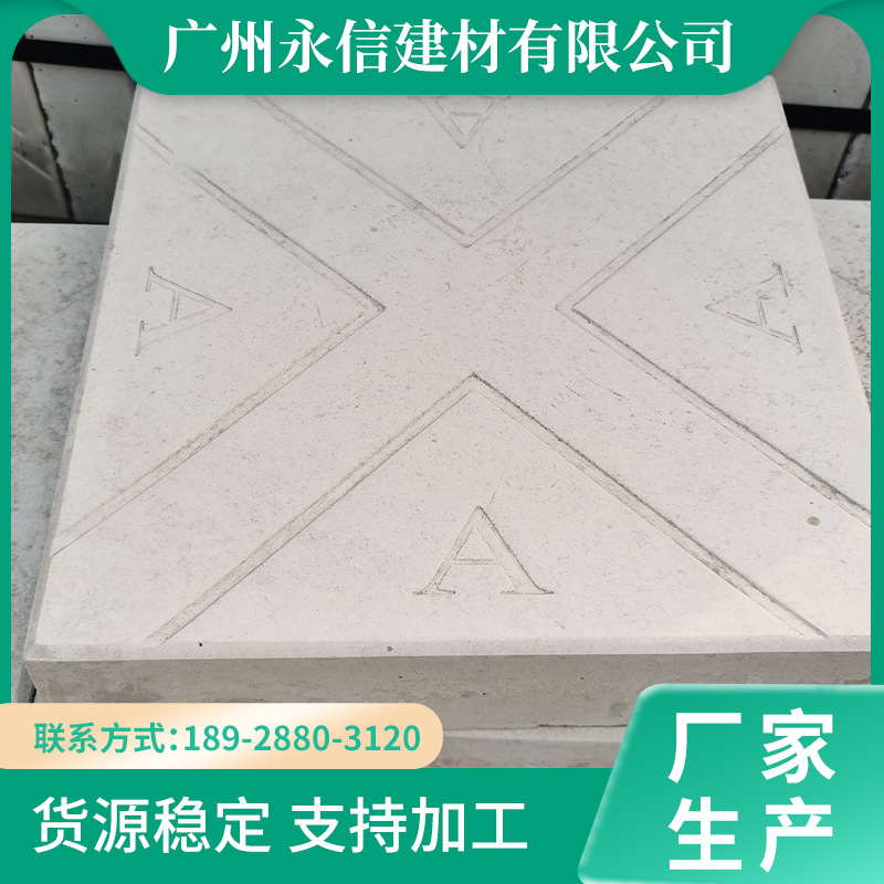 5分挤塑隔热砖轻质水泥隔热砖 挤塑保温屋面隔热砖 砌筑材料砖批