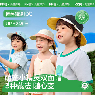 KK�䌚��ñ�Ӄ�ͯ����ñ�p��ɴ�Ůͯ�к����ñ���＾�냺̫�ñ