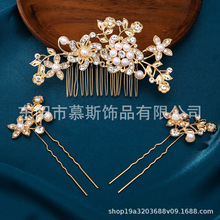 �¿��ʯ���y�����^����b���鼆�Y�����Wˮ�����AŮ�������Y