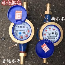 ˮ�����ó��ⷿ�ø��`������ˮ��4��6��1���ˮ��ˮ��ʽ����ˮ��